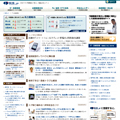 初めての「開業医が見たい情報」特化サイト　院長.JP