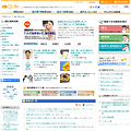 QLifeが提案する知的健康マガジンQLife SQUARE
