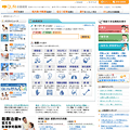 お薬を知ろう「毎週更新」QLifeお薬検索