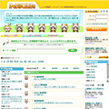 口コミ動物病院検索サイトPet＠QLife