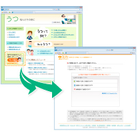 医療機関検索サイト構築・運用代行