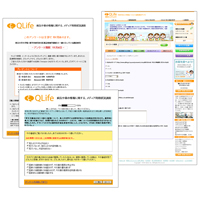 アンケート調査企画・実施