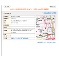 全国病院検索ツール