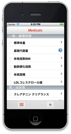 iryou01