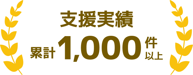 累計参加者15,000名超