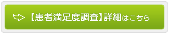 資料請求・お問い合わせはこちらから
