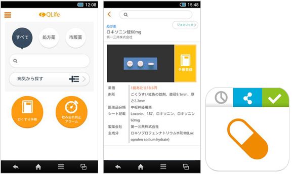 処方せん薬と市販薬 Otc どちらの詳細情報も確認できる すべて無料 のお薬検索アプリ 総合お薬検索 が全面リニューアル 株式会社qlife キューライフ